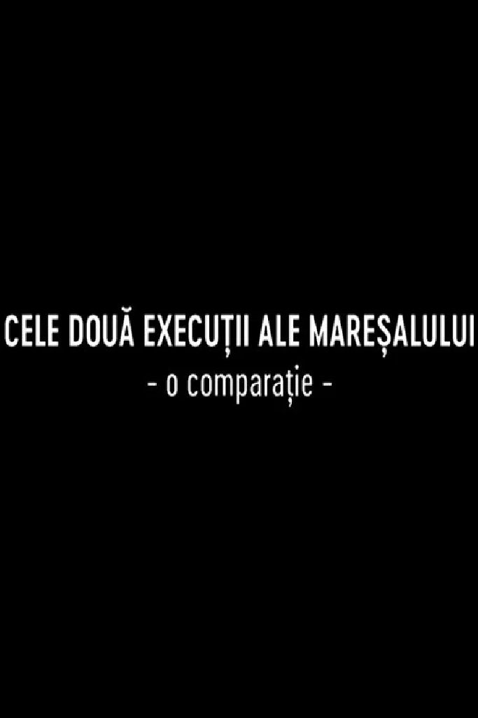 Две казни маршала