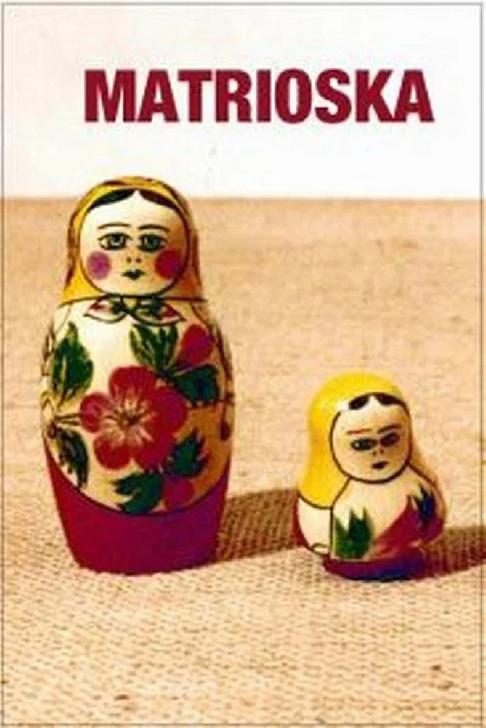 Матрьошка