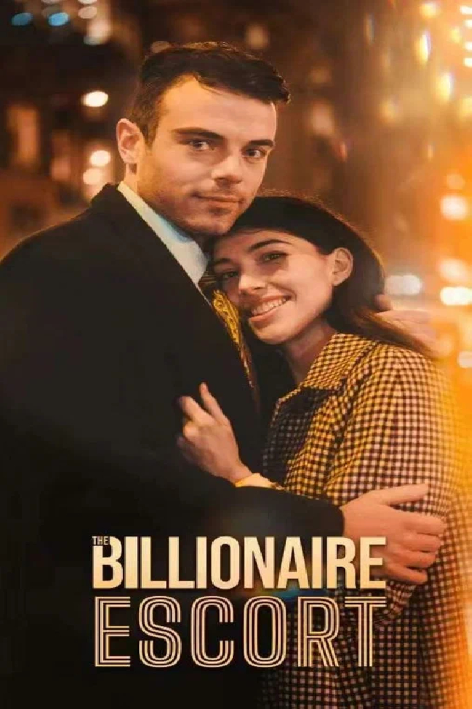 Миллиардер по вызову