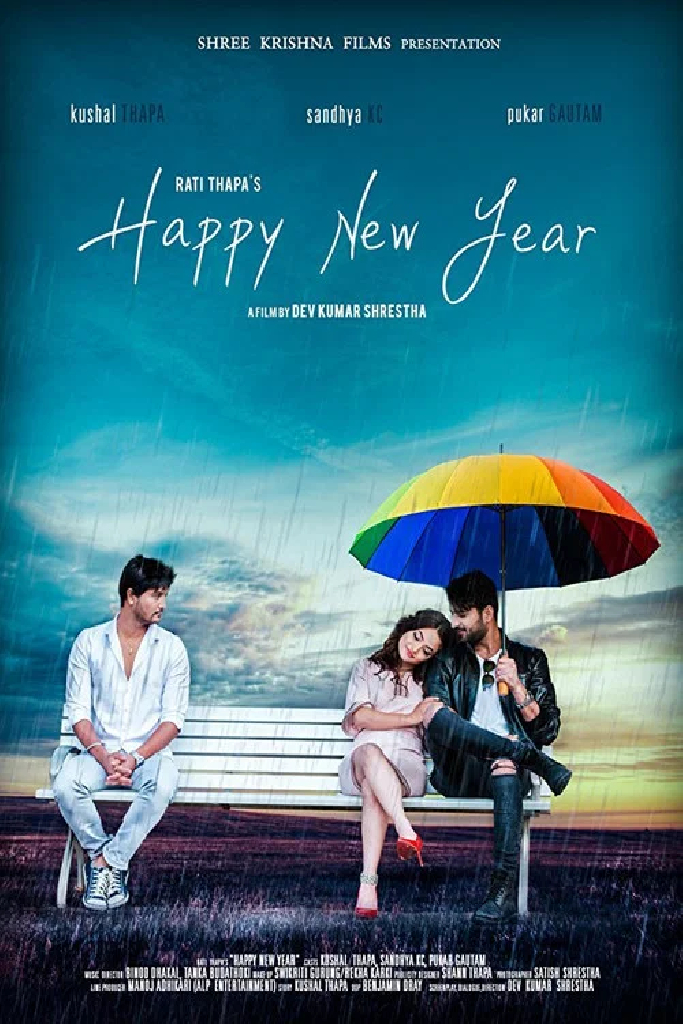 Happy New Year