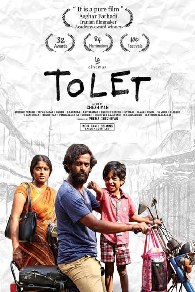 To Let