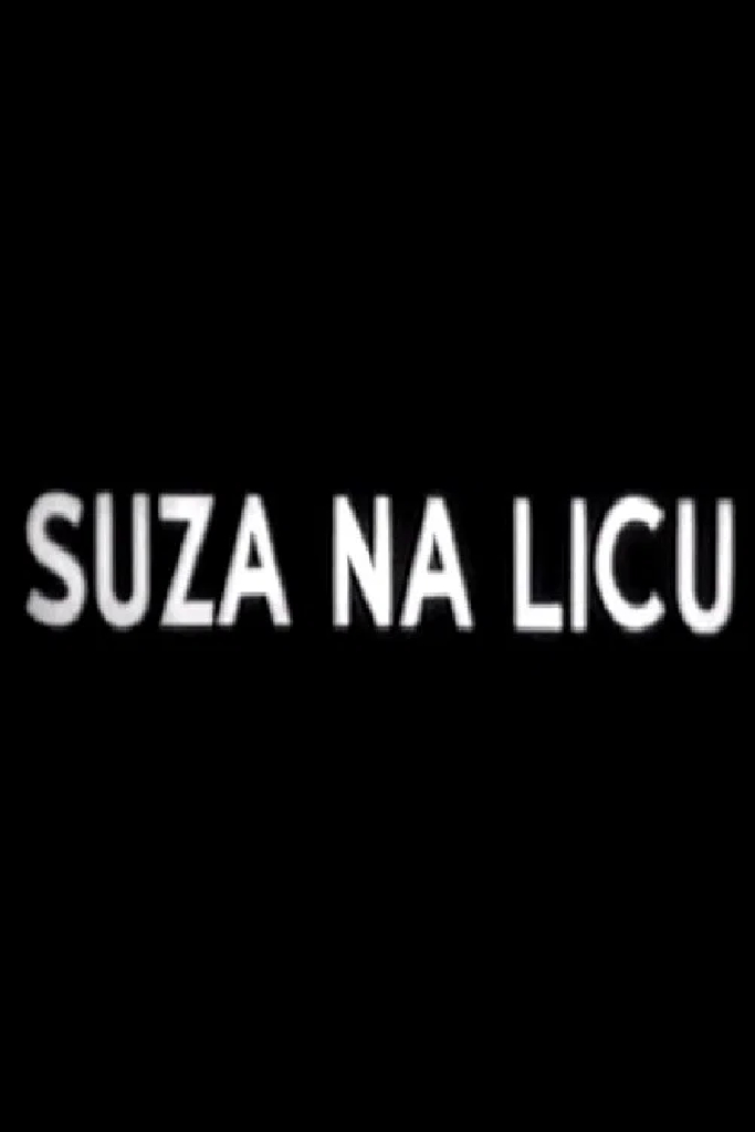 Слеза на лице