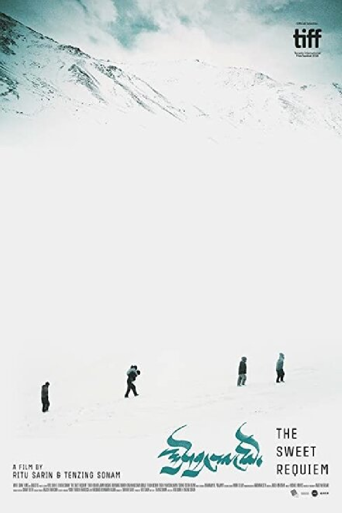 སྐྱོ་དབྱངས་མངར་མོ།