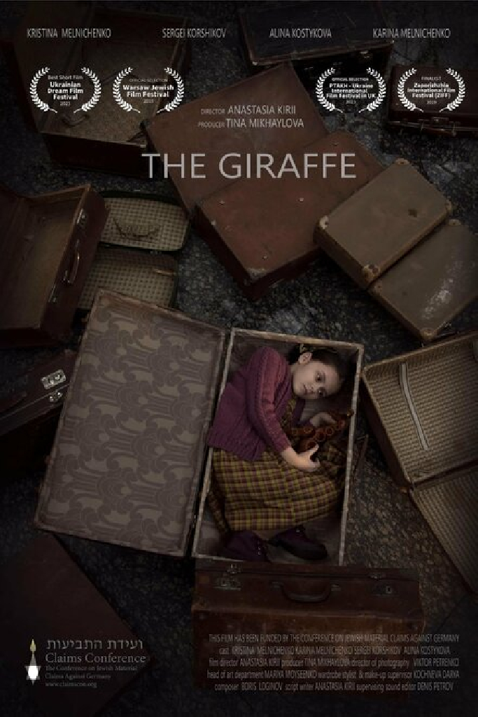 The Giraffe