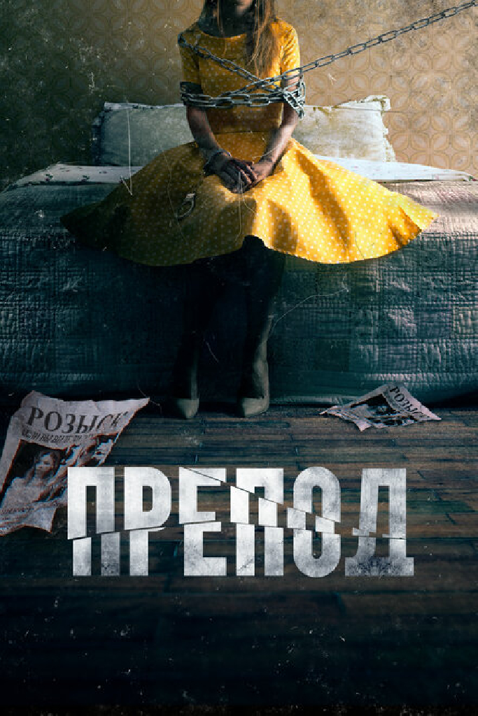 Препод: История Галатеи