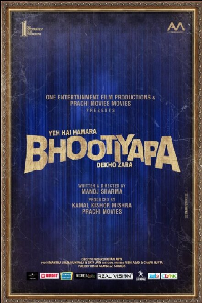 Bhootiyapa