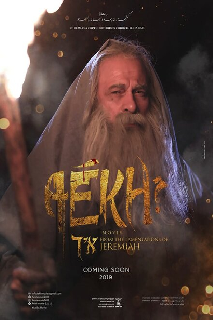 Aekh