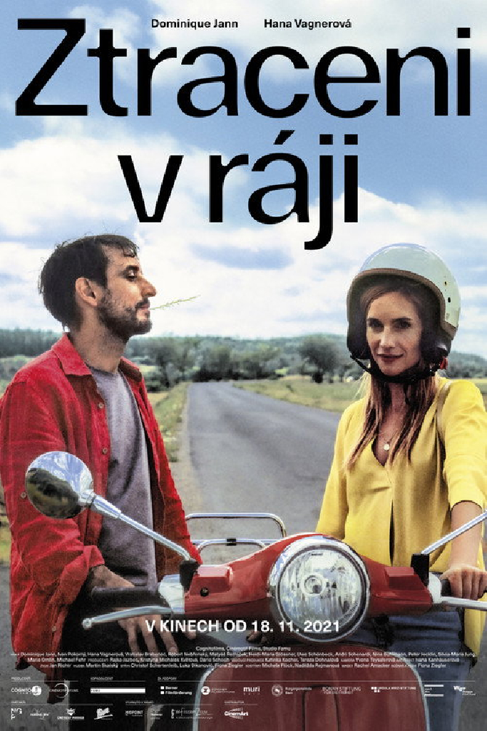 Потерянный в раю