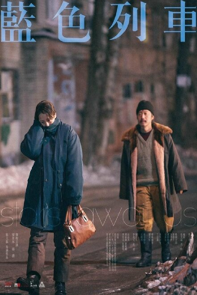 Звёзды ждут нас