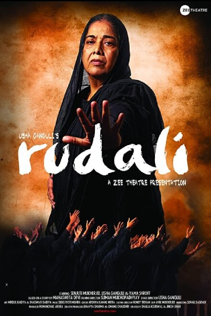 Rudali