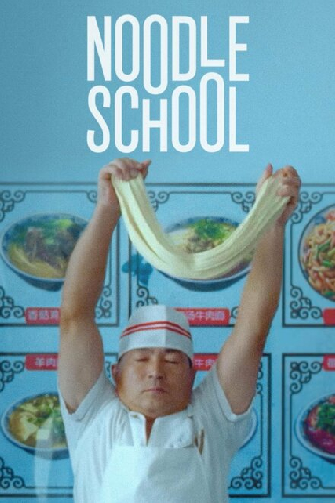 Noodle School