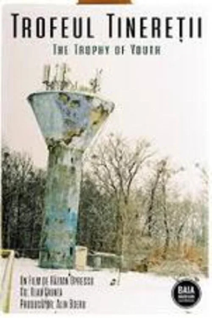 Trofeul Tinereții