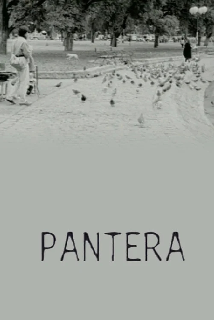 Пантера