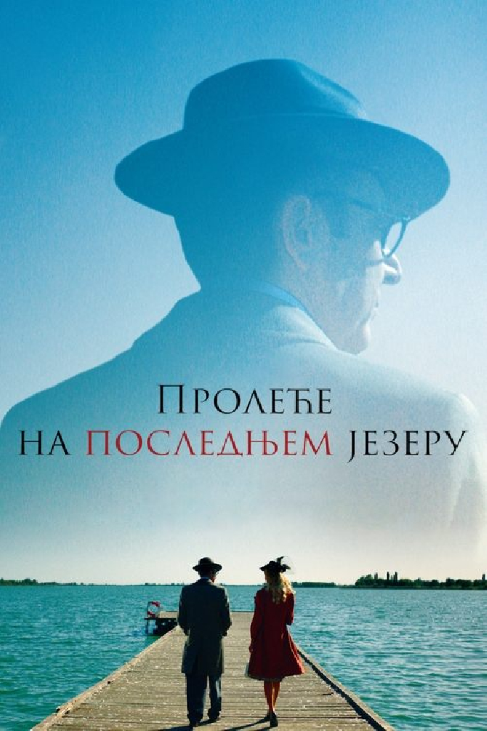 Пролеће на последњем језеру
