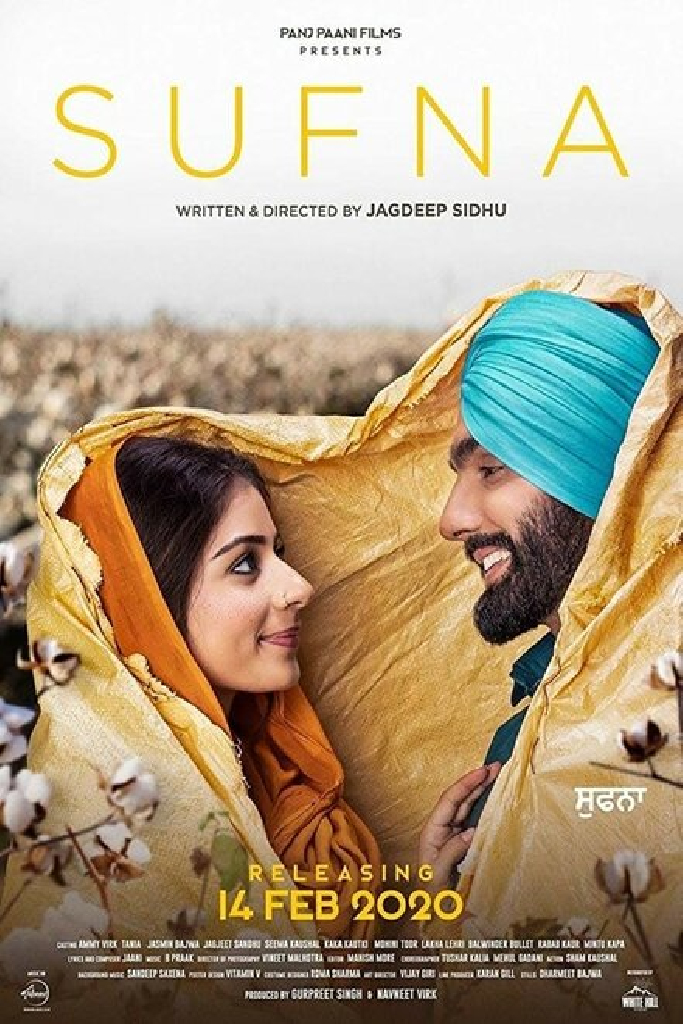 ਸੁਫਨਾ