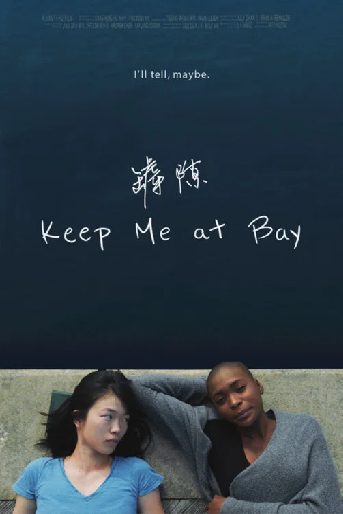 Keep Me At Bay