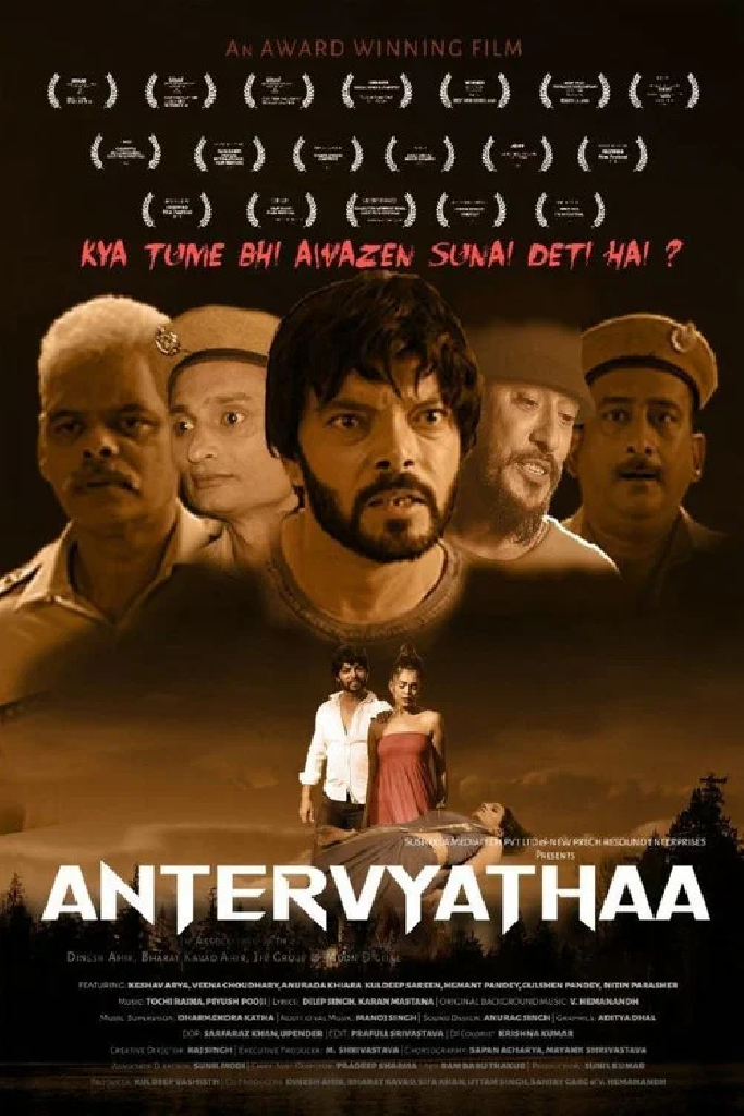 Antervyathaa