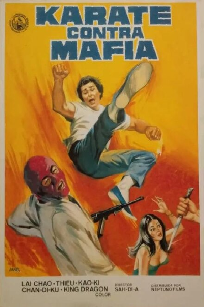 Карате против мафии