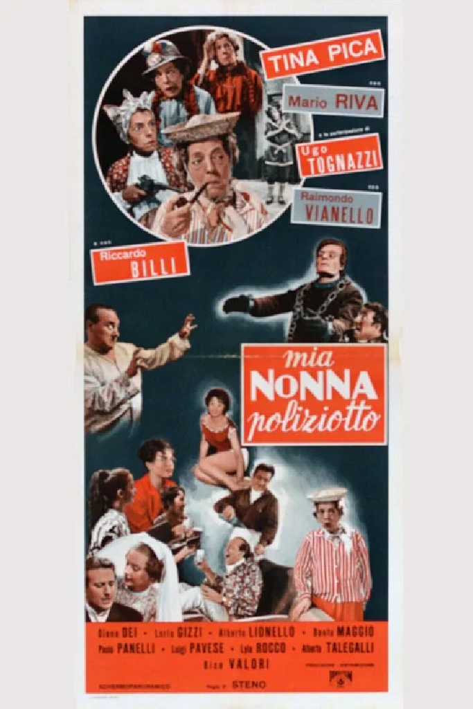 Моя бабушка полицейский