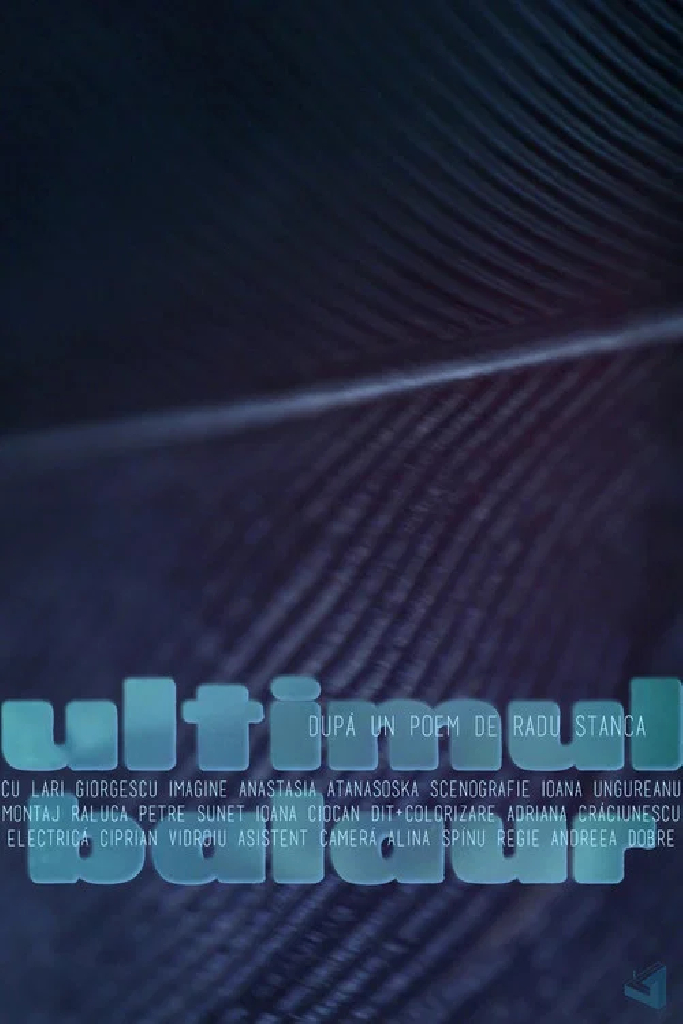 Ultimul balaur