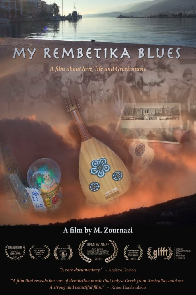 My Rembetika Blues