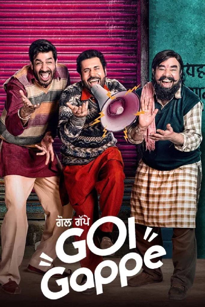 Gol Gappe