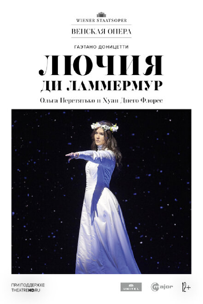 TheatreHD: Венская опера: Лючия ди Ламмермур