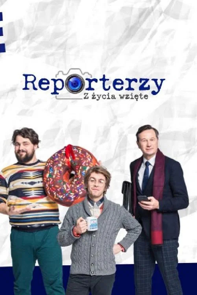 Репортёры. Взято из жизни