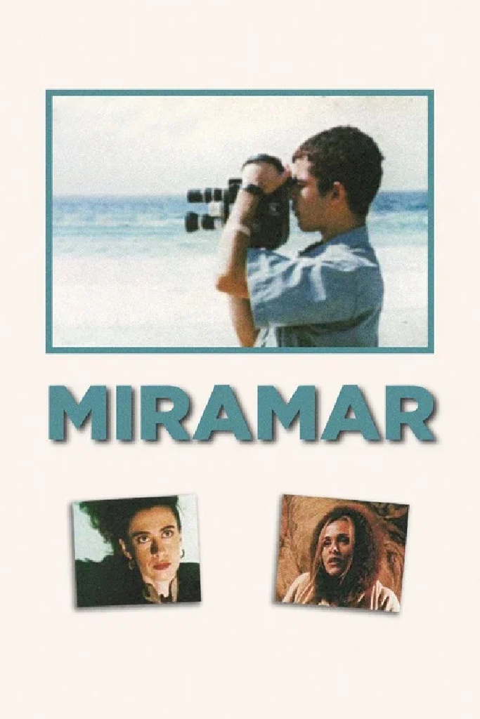 Мирамар