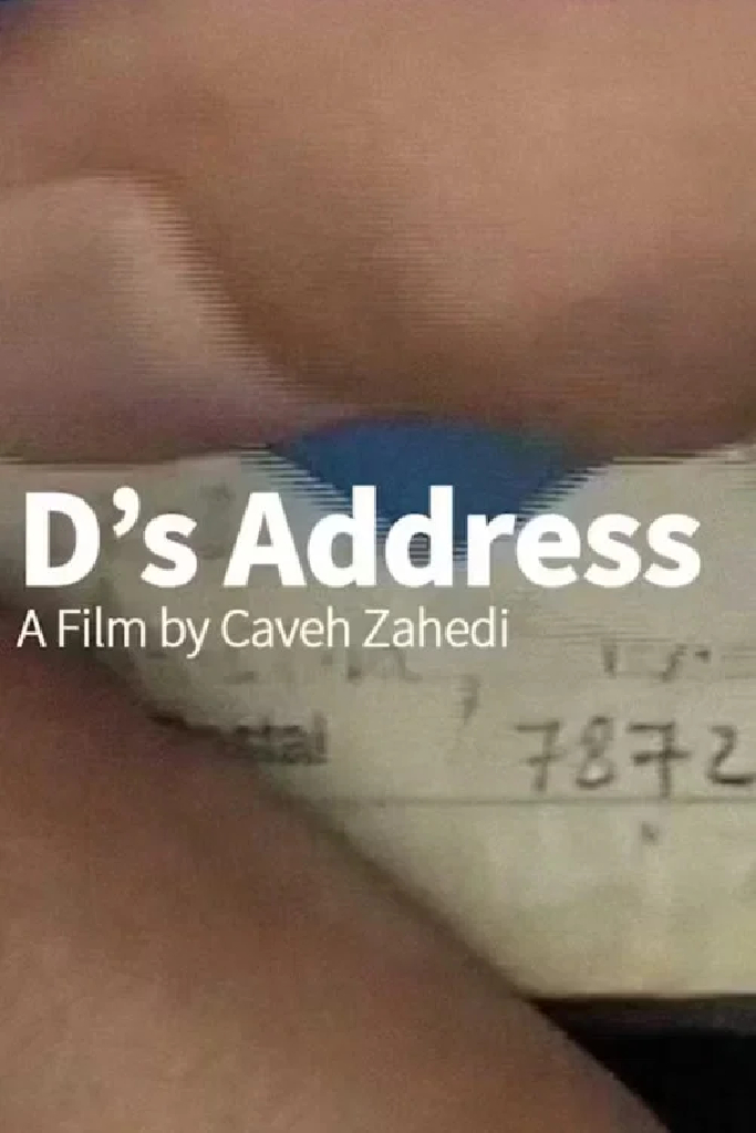 D's Address