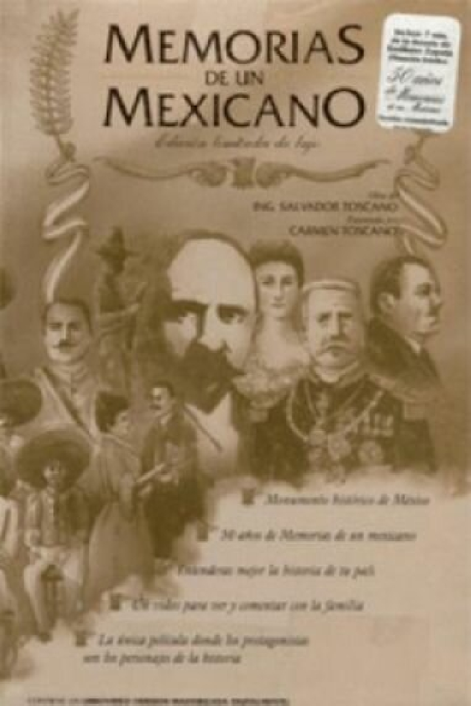 Воспоминания мексиканца