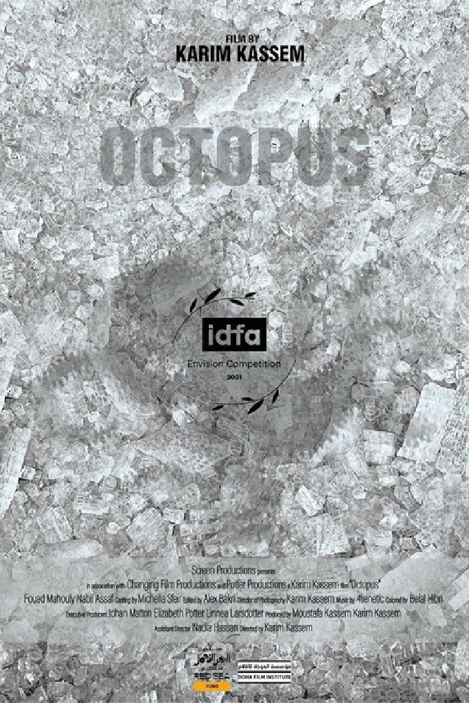 Octopus