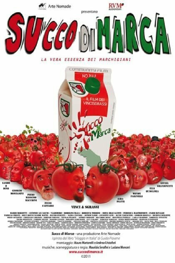 Фирменный сок