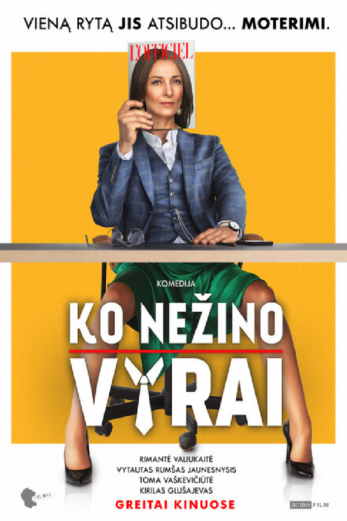 Чего не знают мужчины