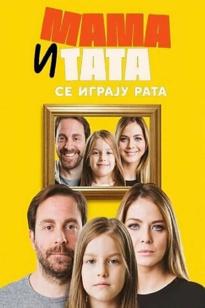 Mama i tata se igraju rata