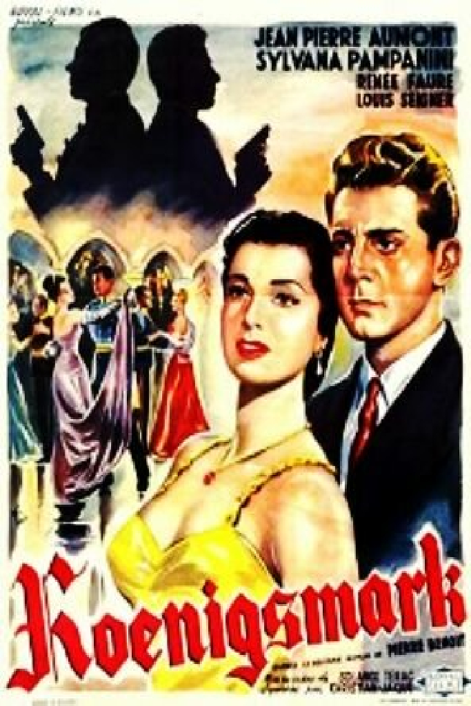 Королевская марка