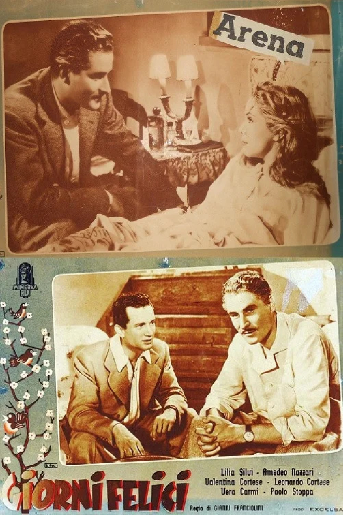 Счастливые дни