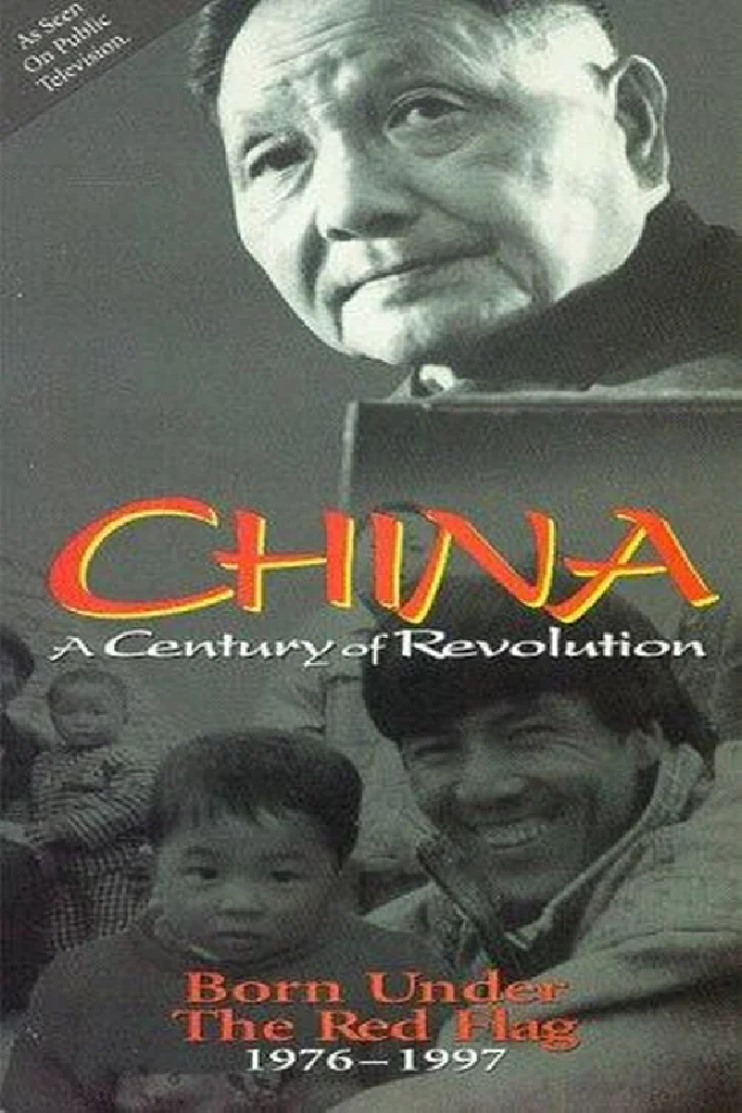Part Three: Born Under the Red Flag 1976–1997