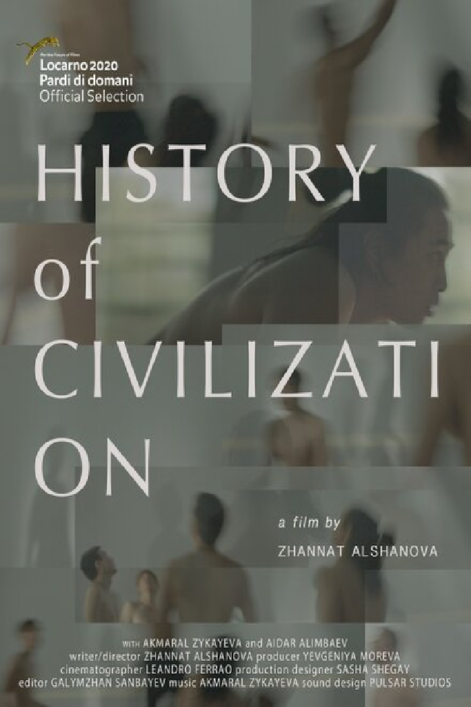 История цивилизации