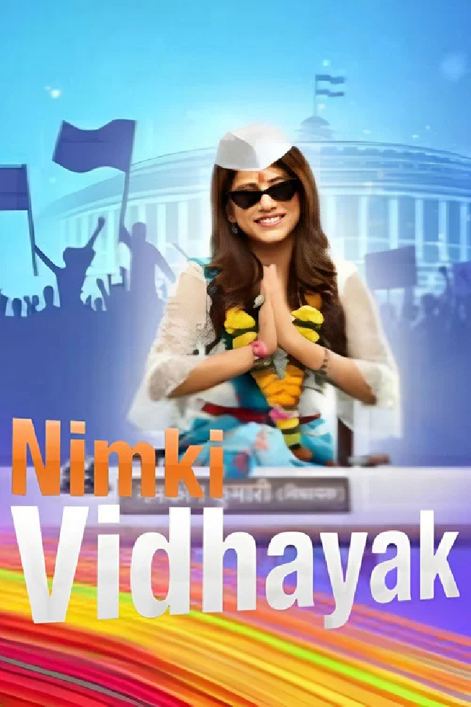 Nimki Vidhayak