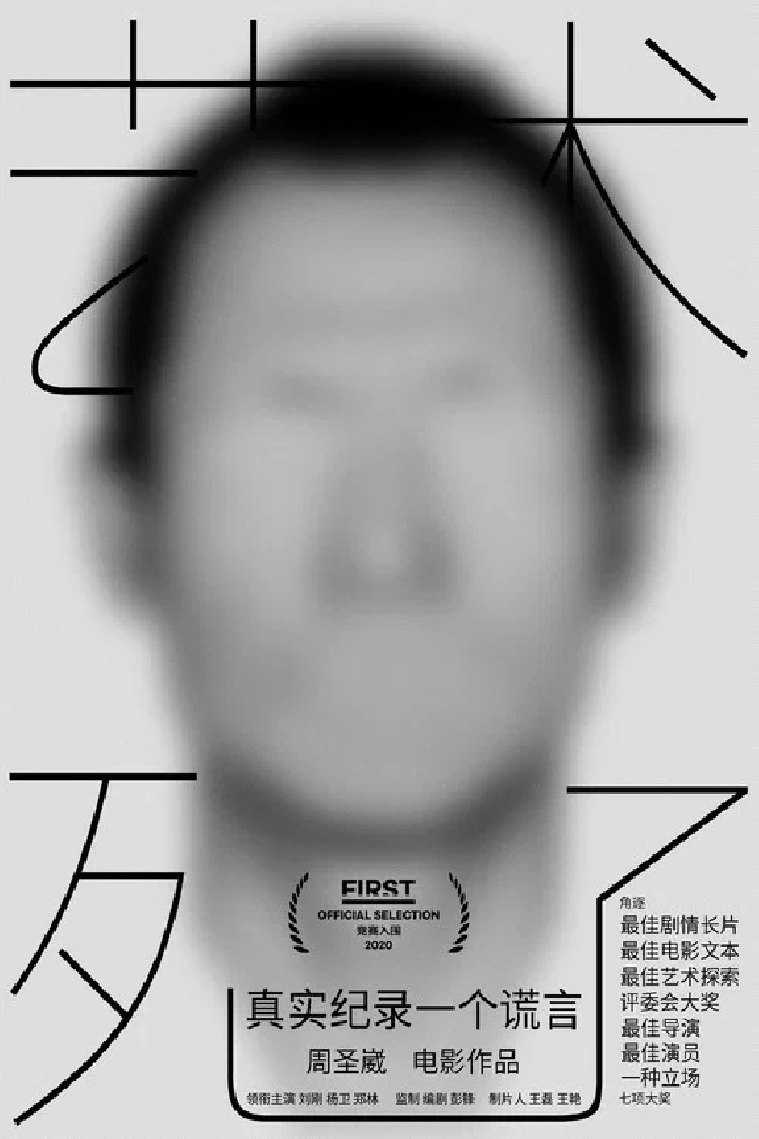 艺术死了