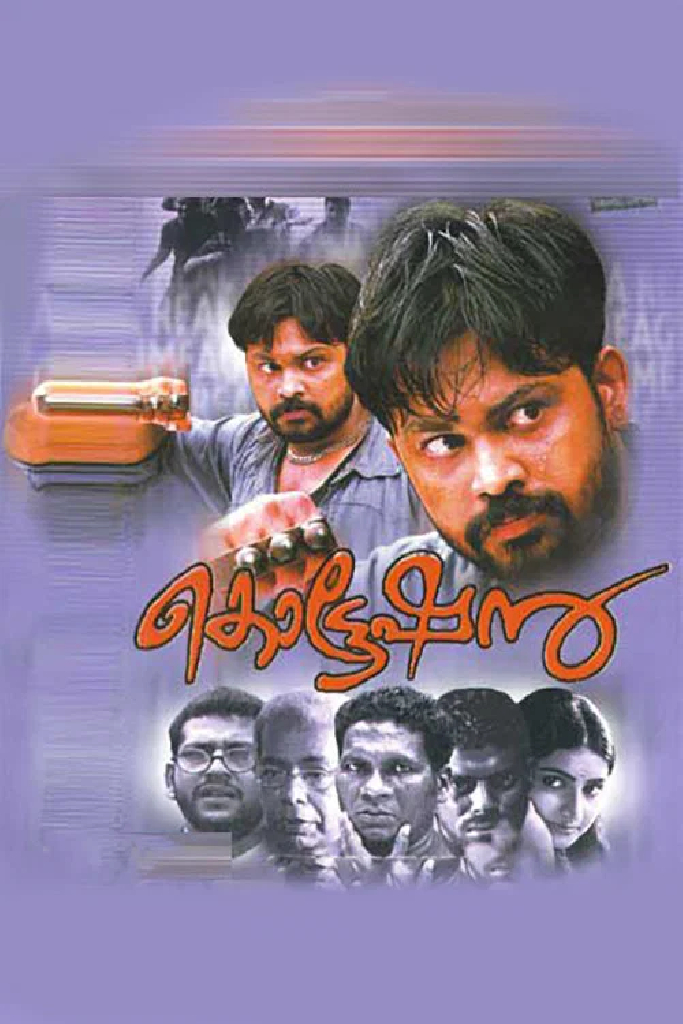 Quotation
