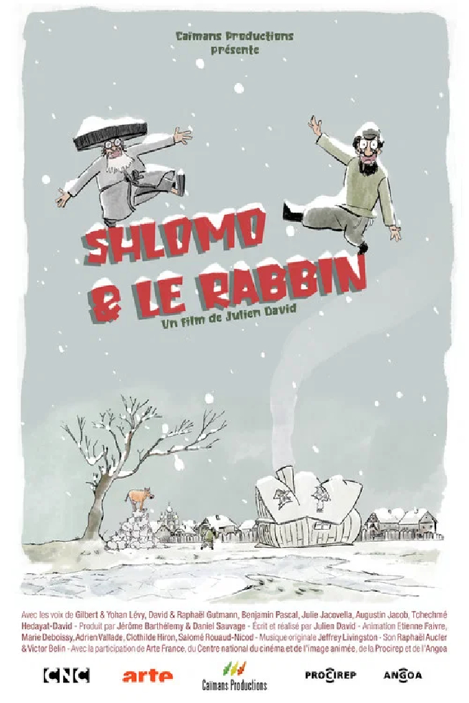 Шломо и раввин