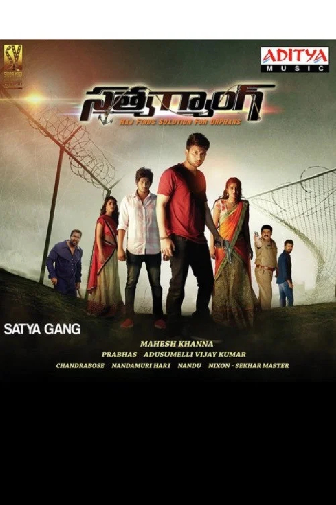 Satya Gang