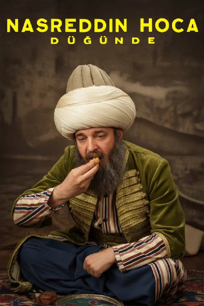 Ходжа Насреддин на свадьбе