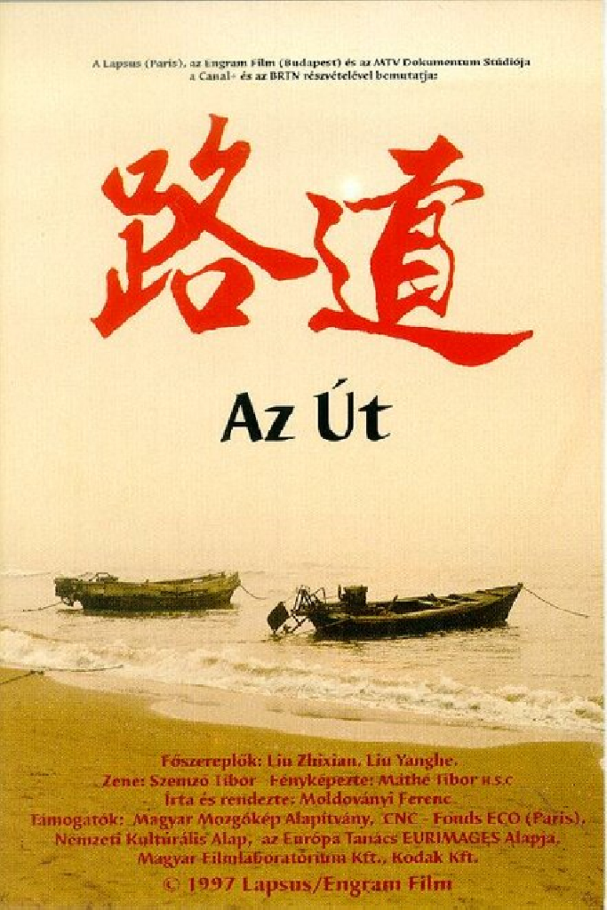 Az út