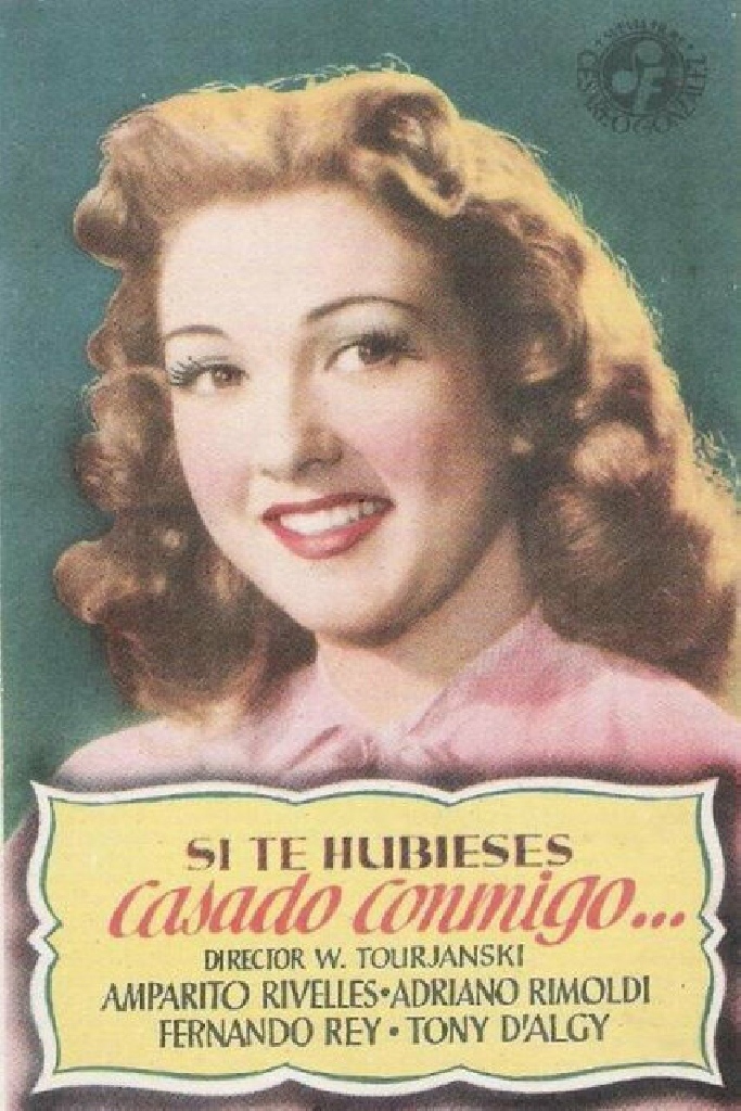 Если бы ты вышла за меня замуж
