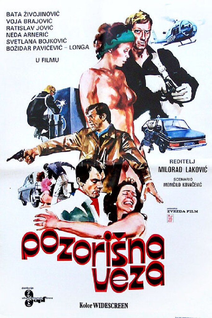 Pozorisna veza