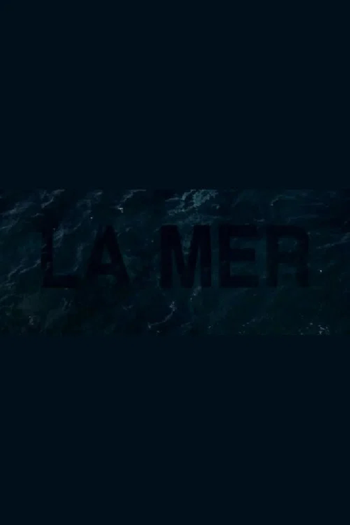 Море