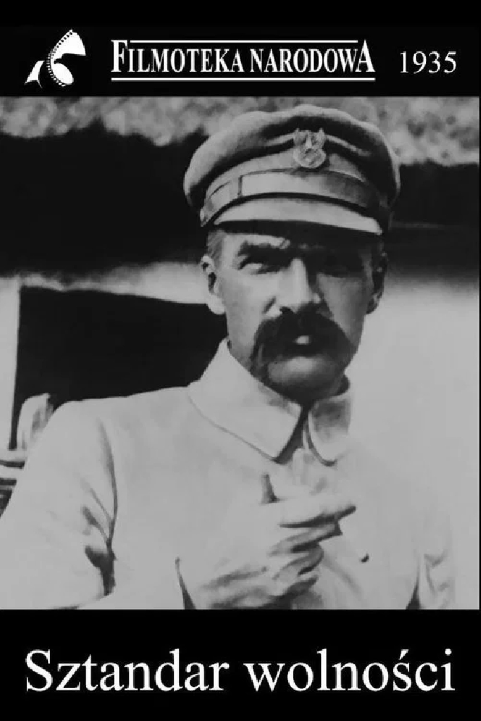 Знамя свободы